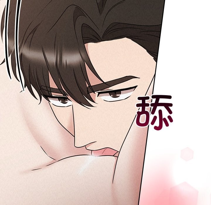 178P - 被吞噬的夜