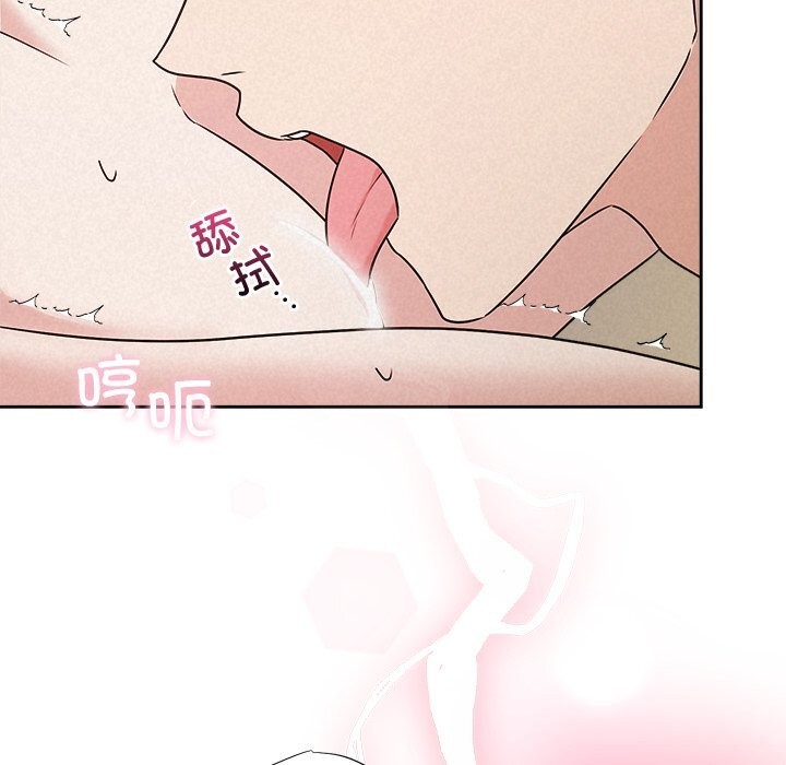 183P - 被吞噬的夜