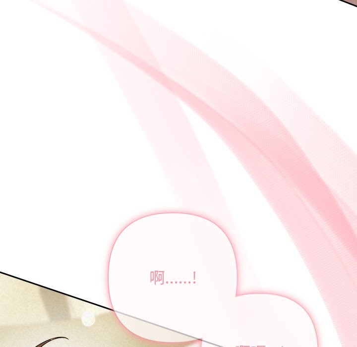 188P - 被吞噬的夜