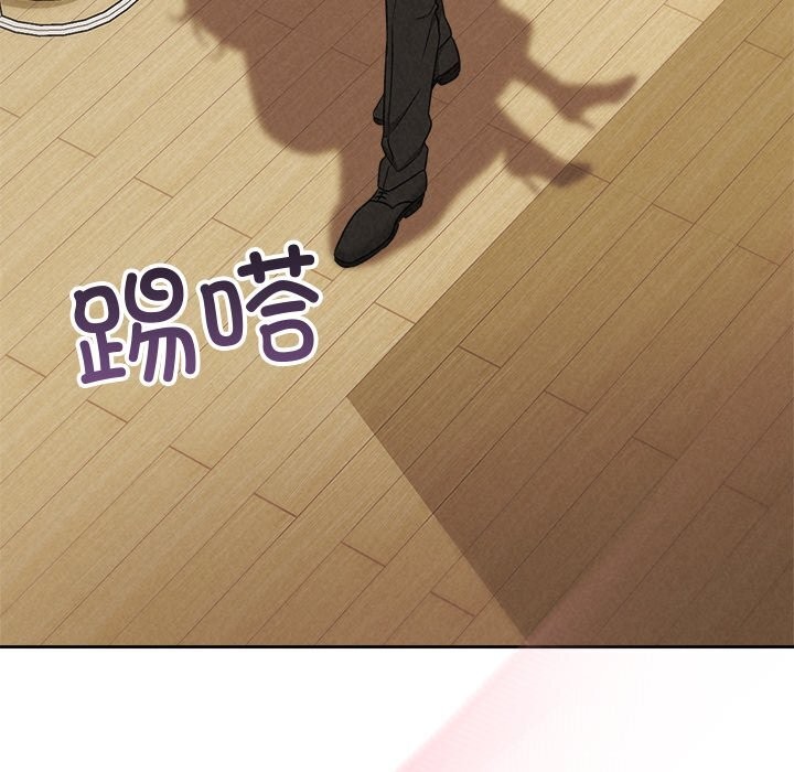 18P - 被吞噬的夜