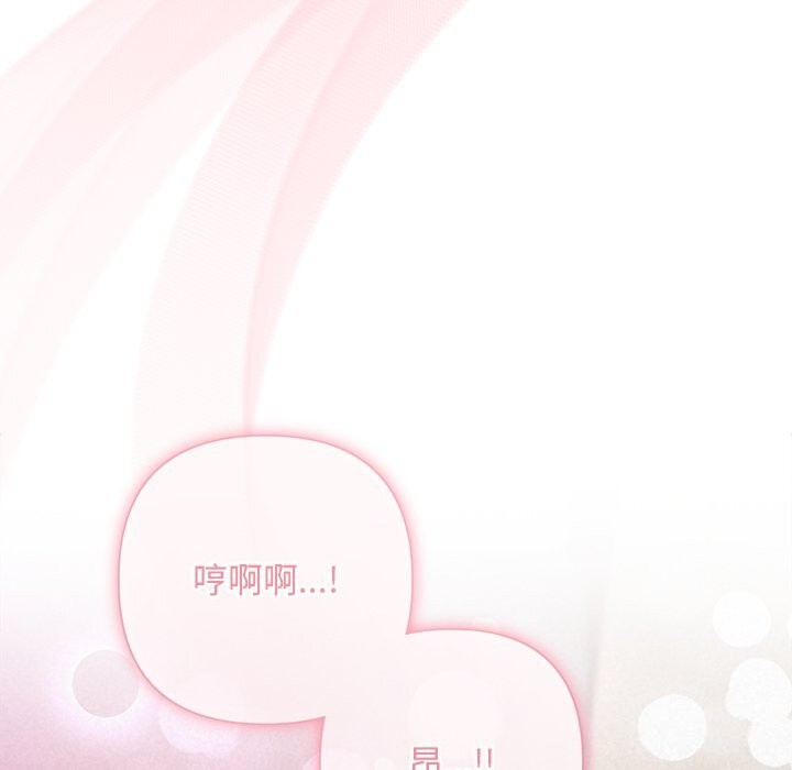 191P - 被吞噬的夜