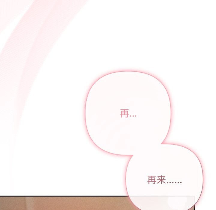 195P - 被吞噬的夜