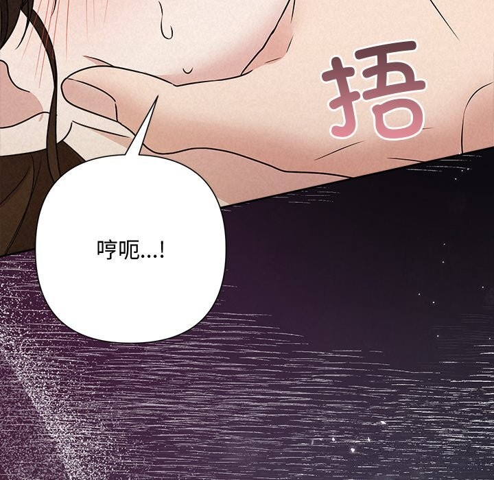 202P - 被吞噬的夜