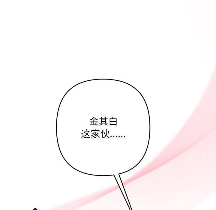 27P - 被吞噬的夜