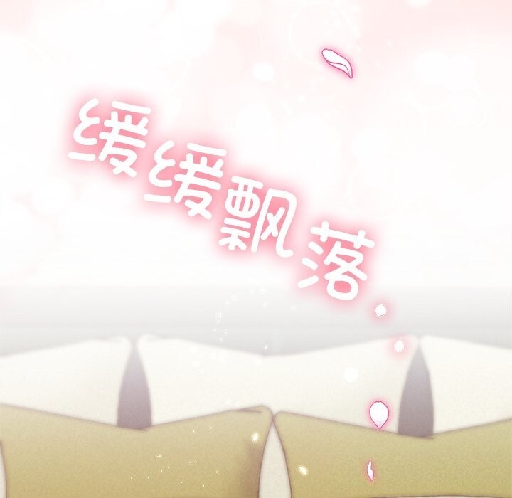 36P - 被吞噬的夜