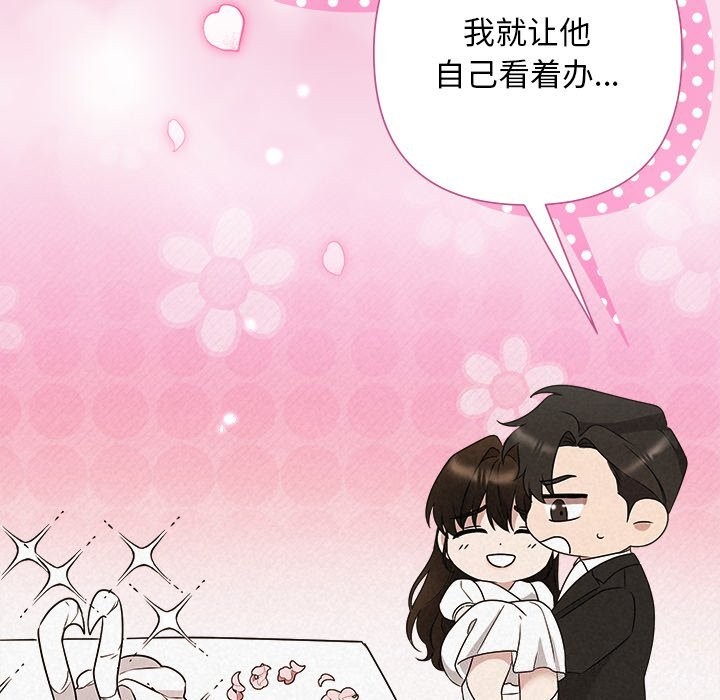 41P - 被吞噬的夜