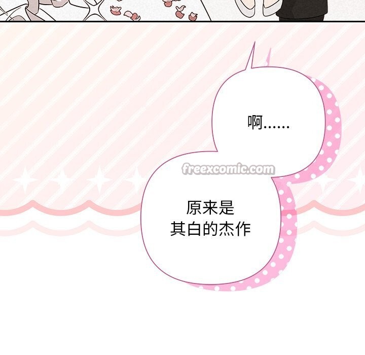 42P - 被吞噬的夜