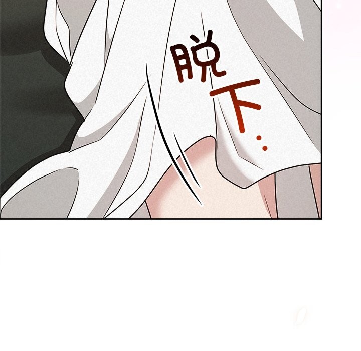 65P - 被吞噬的夜