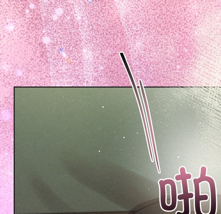 74P - 被吞噬的夜