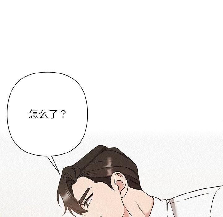 80P - 被吞噬的夜