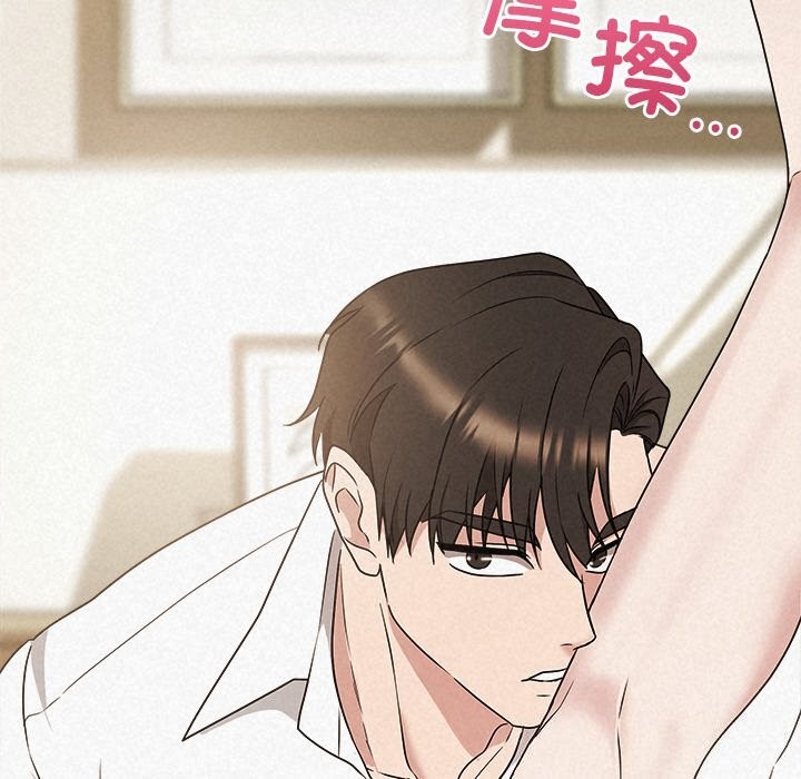 87P - 被吞噬的夜