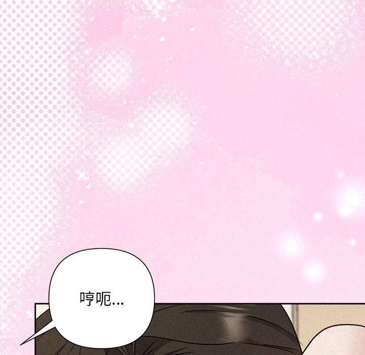 92P - 被吞噬的夜