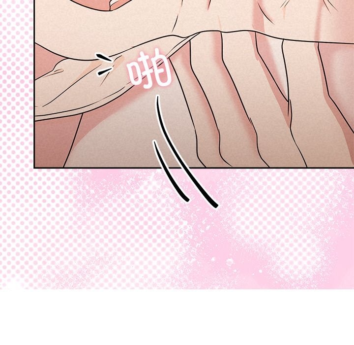 94P - 被吞噬的夜