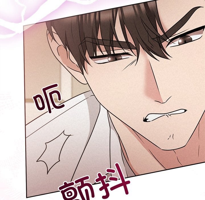 102P - 被吞噬的夜