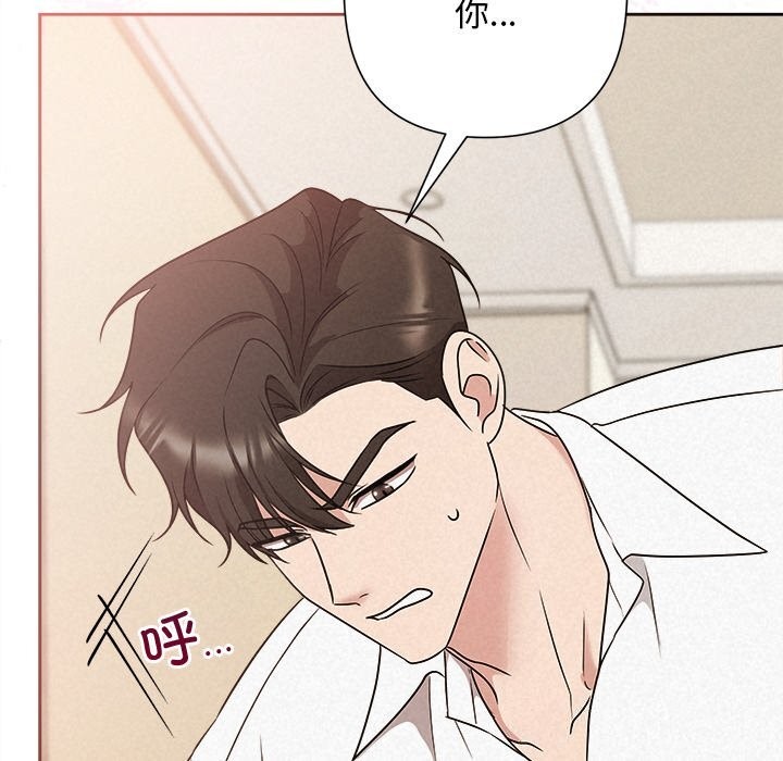 108P - 被吞噬的夜