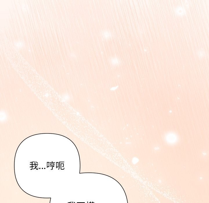 115P - 被吞噬的夜