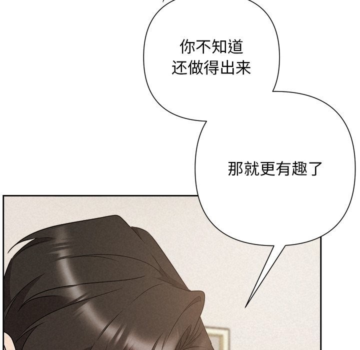 120P - 被吞噬的夜