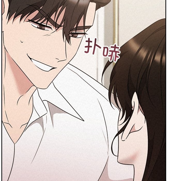 121P - 被吞噬的夜