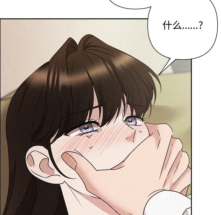 13P - 被吞噬的夜