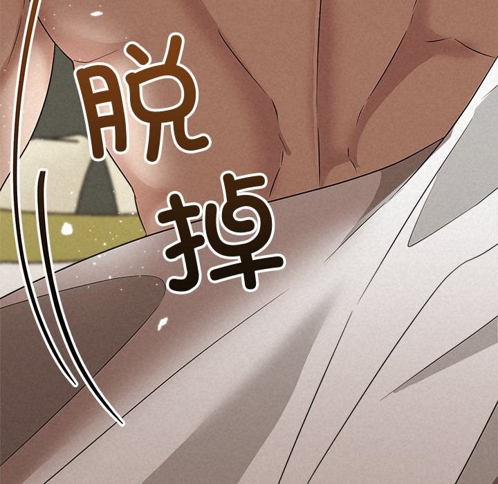 133P - 被吞噬的夜