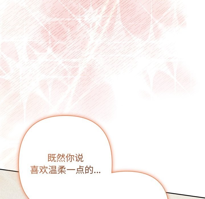 135P - 被吞噬的夜