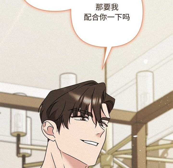 136P - 被吞噬的夜