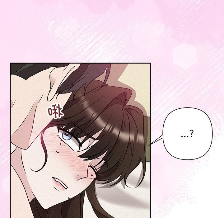 144P - 被吞噬的夜