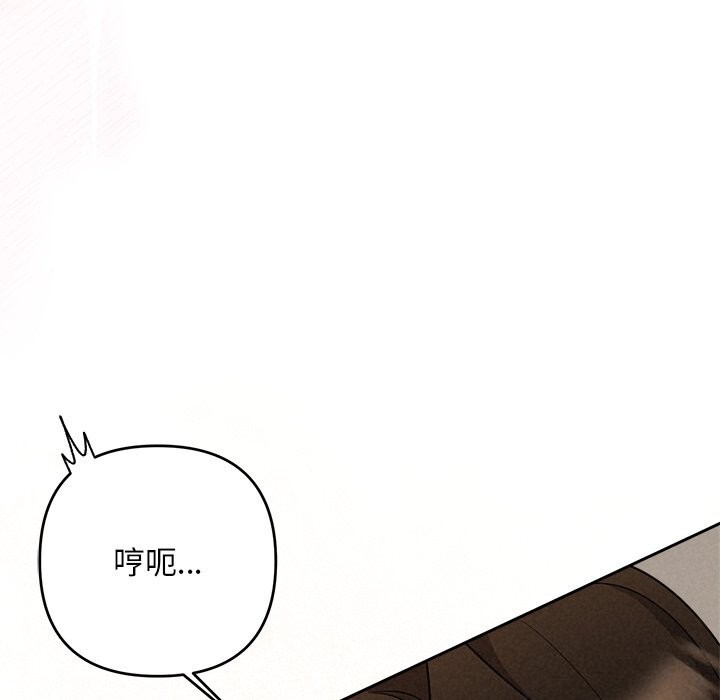 158P - 被吞噬的夜