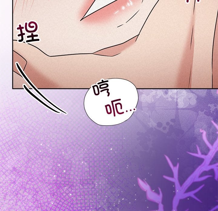 16P - 被吞噬的夜