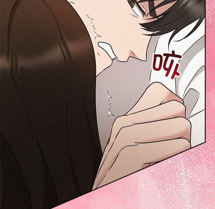 163P - 被吞噬的夜