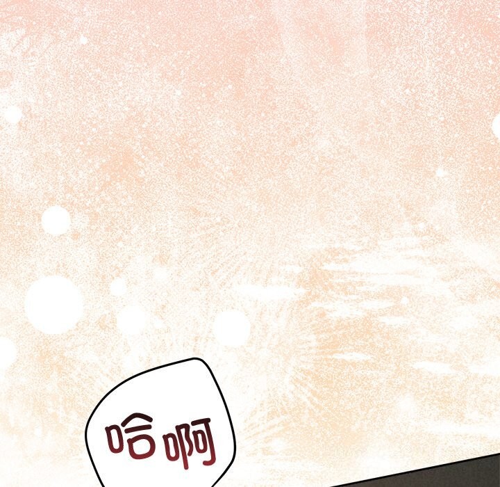 165P - 被吞噬的夜