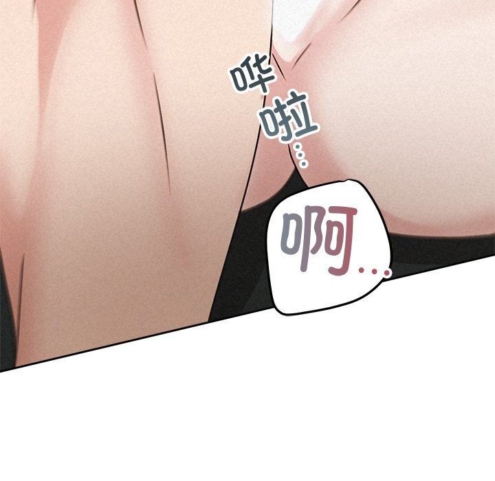 167P - 被吞噬的夜