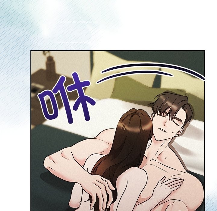 176P - 被吞噬的夜