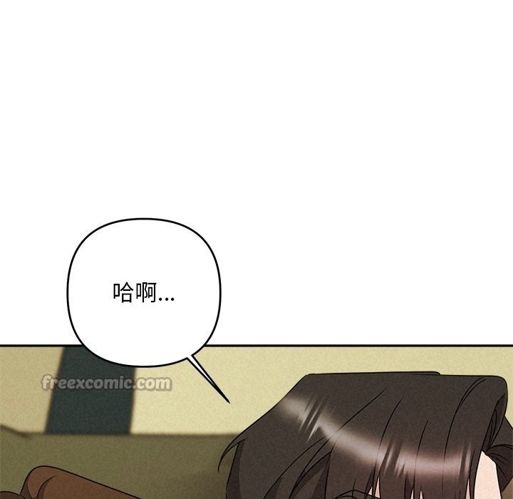 182P - 被吞噬的夜