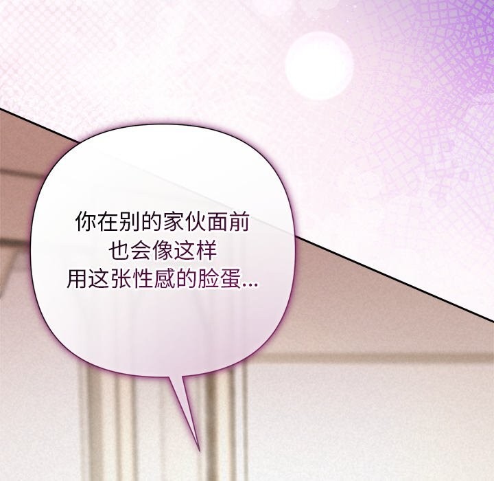 18P - 被吞噬的夜