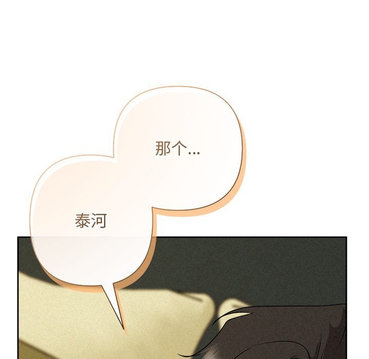 187P - 被吞噬的夜