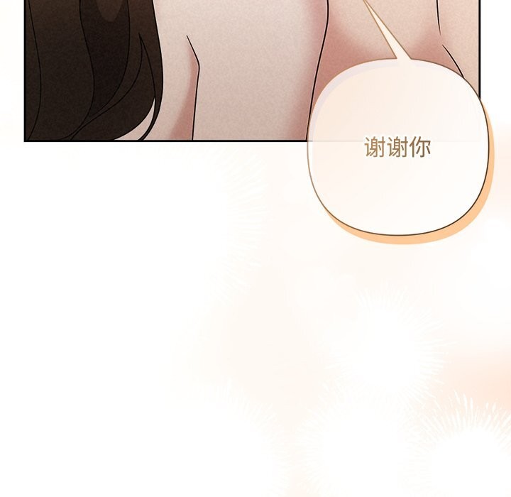 189P - 被吞噬的夜