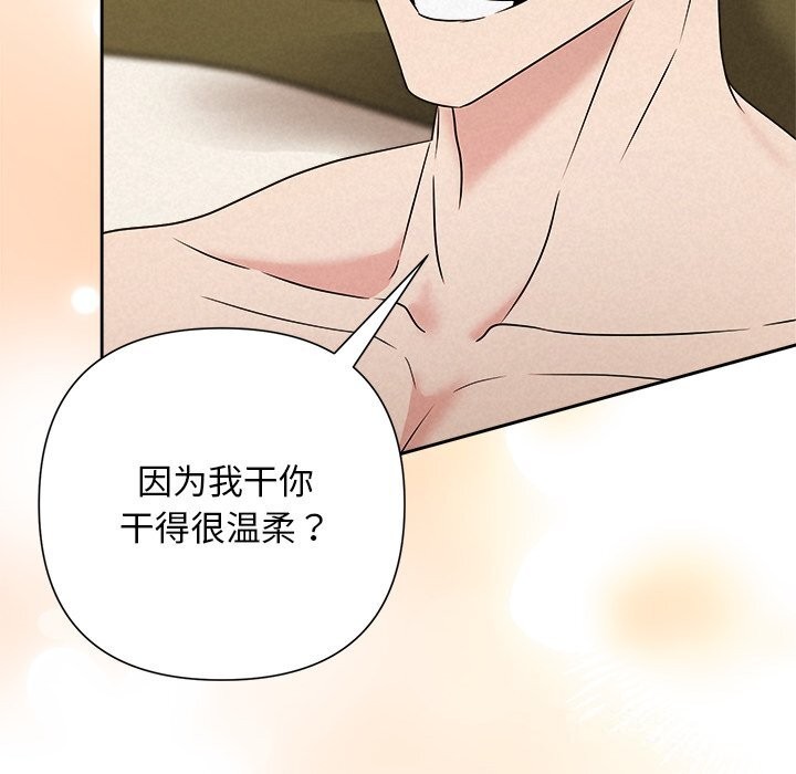 192P - 被吞噬的夜