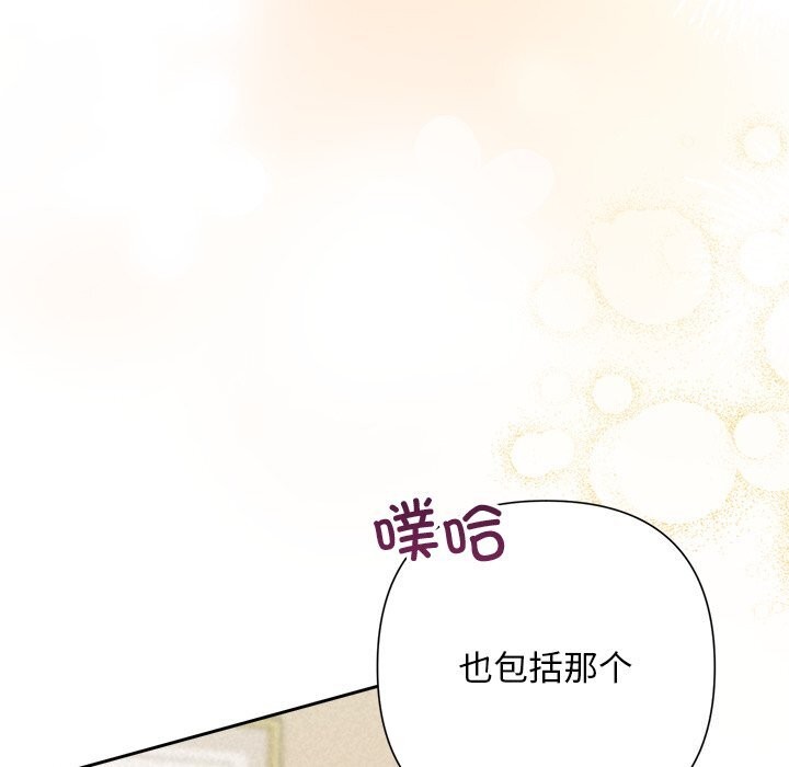 193P - 被吞噬的夜