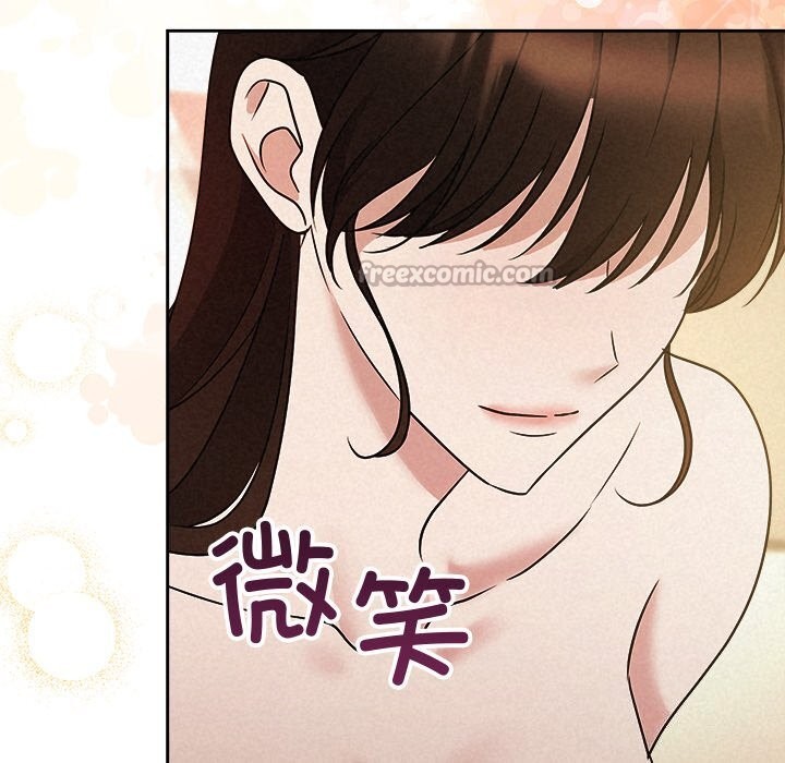 196P - 被吞噬的夜