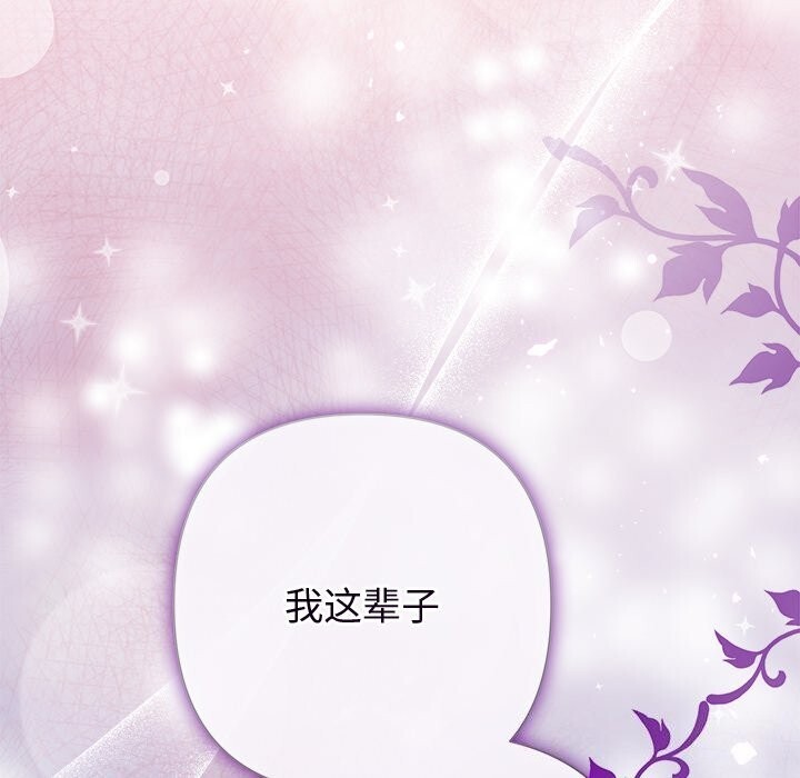 205P - 被吞噬的夜