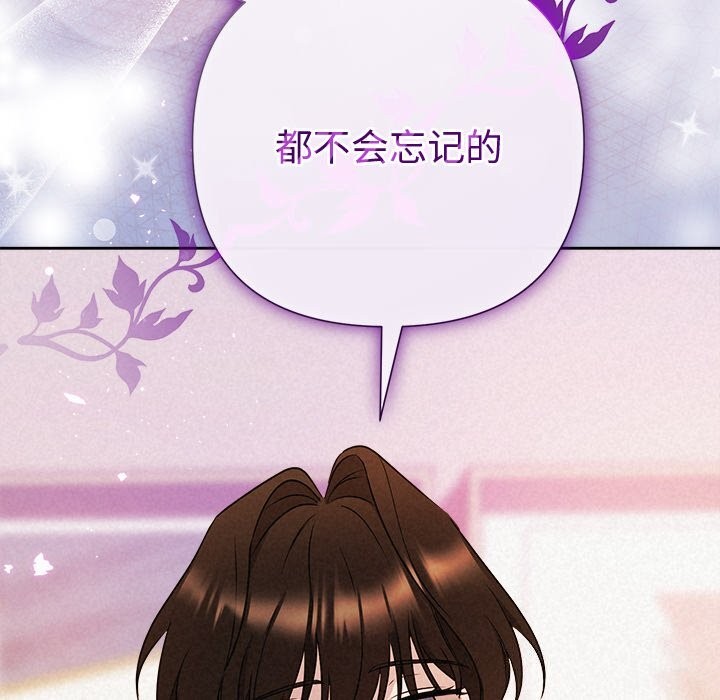 206P - 被吞噬的夜