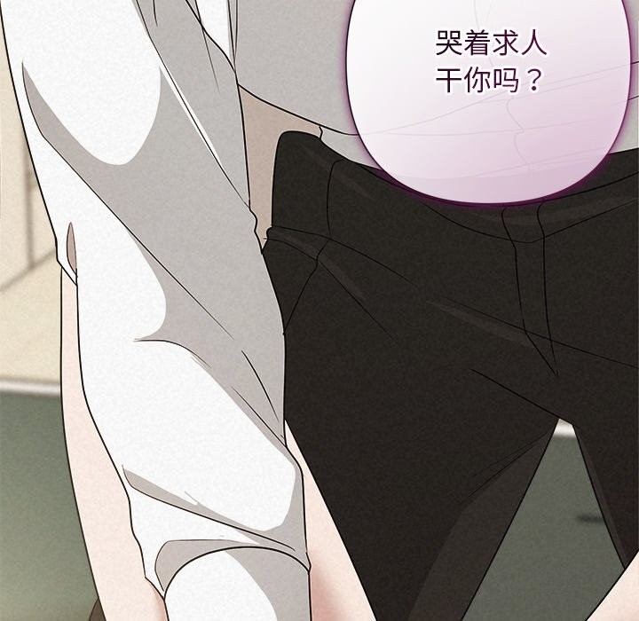 20P - 被吞噬的夜