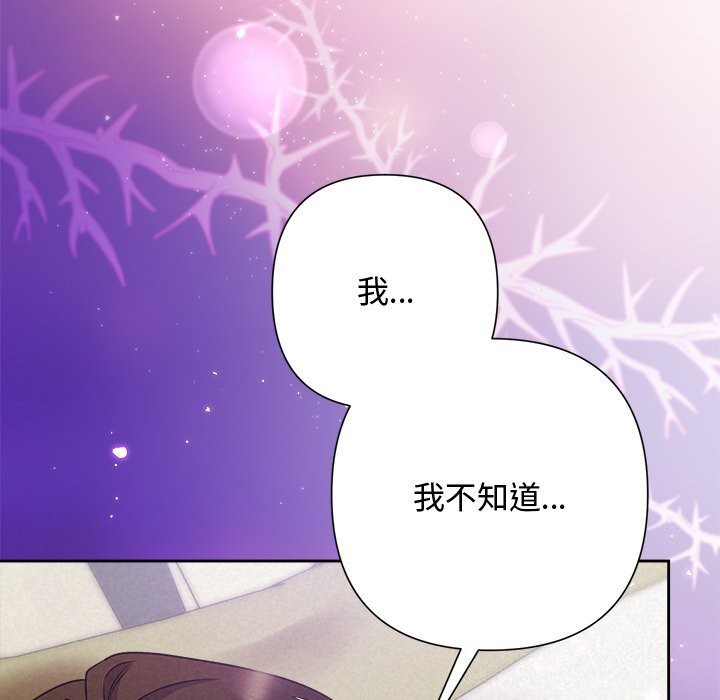 23P - 被吞噬的夜