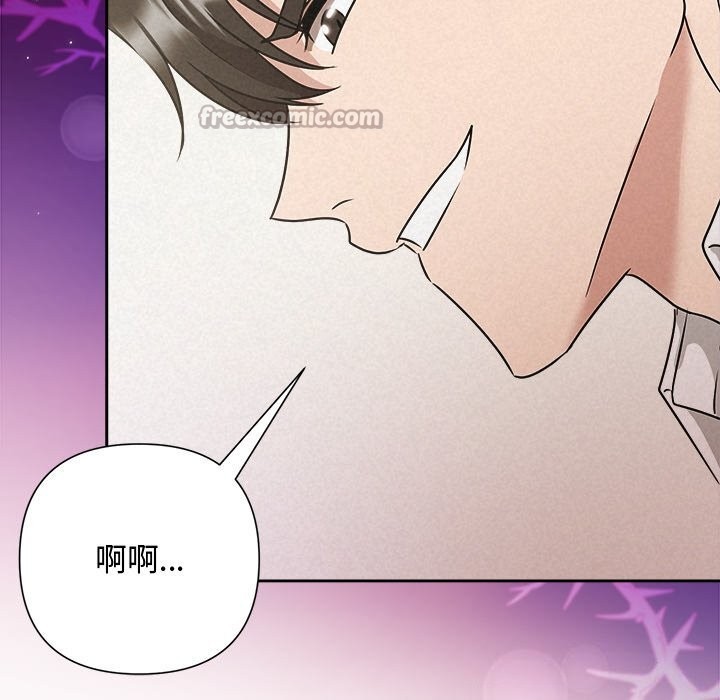 28P - 被吞噬的夜