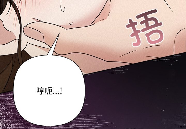 2P - 被吞噬的夜