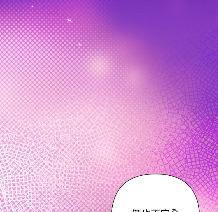 34P - 被吞噬的夜