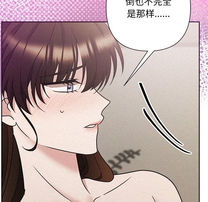 35P - 被吞噬的夜