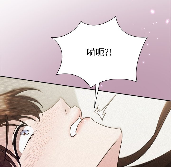 37P - 被吞噬的夜