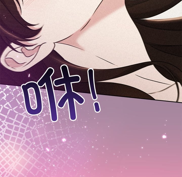 38P - 被吞噬的夜